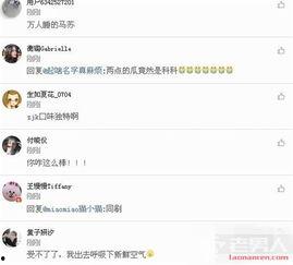 明星热点爆料怎么做的视频